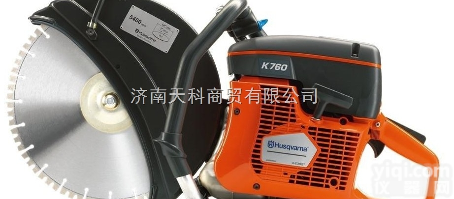 <em>瑞典</em>富世华Husqvarna K760消防救援<em>切割</em>机