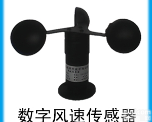 <em>网络型</em>风速<em>传感器</em>