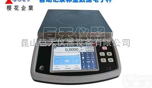 WN-Q20S<em>存储</em><em>数据</em><em>电子秤</em>，WN-Q20S导出<em>数据</em>电子桌称