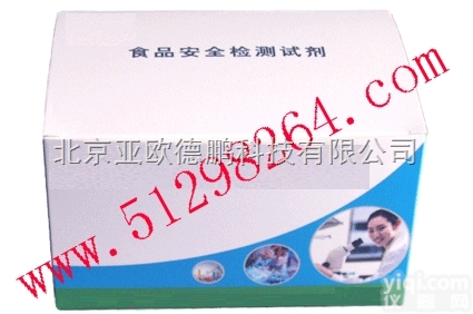 DP-MJ  <em>蜜饯</em><em>果脯</em>中合成色素检测试剂盒/亚欧<em>蜜饯</em><em>果脯</em>中合成色素检测试剂盒