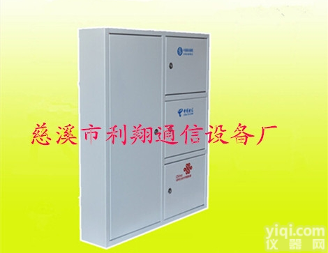 三网<em>合一</em><em>光纤</em>分线箱  <em>壁挂式</em>96芯三网<em>合一</em><em>光纤</em>分线箱【价格】96芯三网<em>合一</em><em>光纤</em>配线箱>...