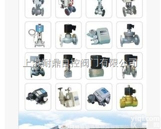 蝶阀  耐鼎HD671X<em>气动对夹软密封蝶阀</em>