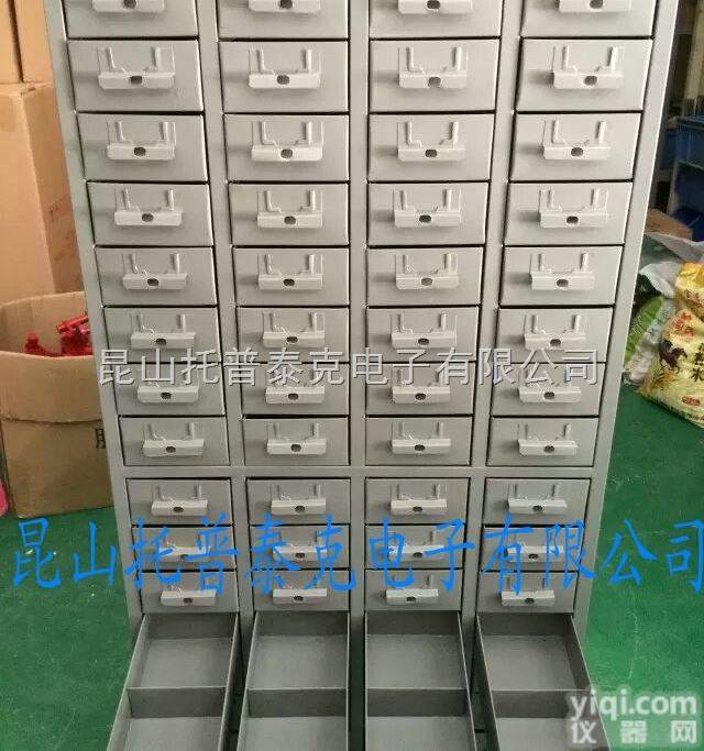 75抽带门铁<em>抽屉</em><em>零件</em>柜  75抽带门铁<em>抽屉</em><em>零件</em>柜多少钱