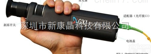 FVP800-Q  FVP800-Q<em>光纤</em><em>放大镜</em>|<em>光纤</em>显微镜|<em>光纤</em>端面检测仪