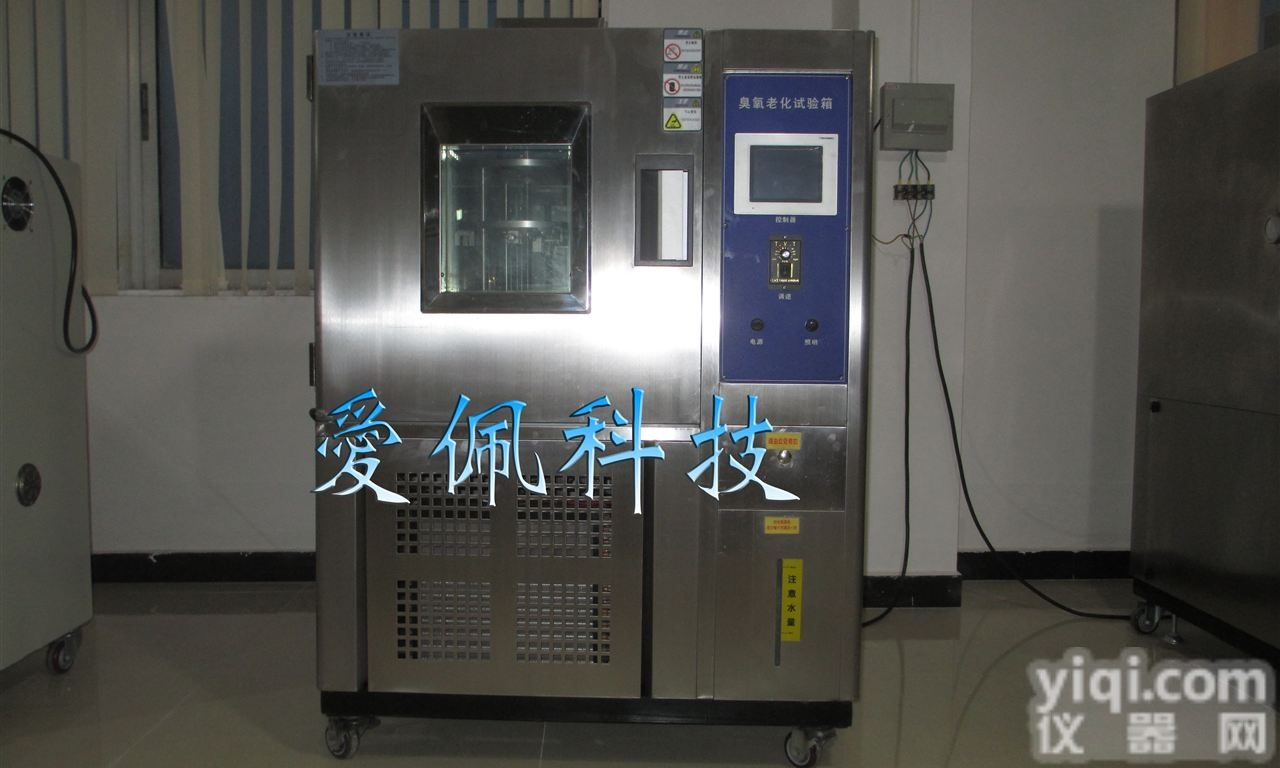 AP-GD  高低温循环机什么Pai子好 高温<em>循环器</em>  dw-40型低温<em>试验箱</em>