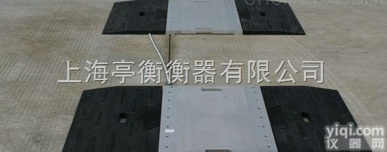 SCS系列静态电子<em>轴重</em>秤=<em>便捷</em>式汽车过磅秤