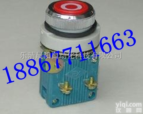<em>BAN51</em>防爆控制按钮 防爆按钮EX芯（配件）<em>BAN51</em>防爆按钮