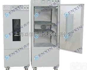 【森信品Pai】霉菌<em>培养箱</em>厂家（<em>常规</em>） MJP-150