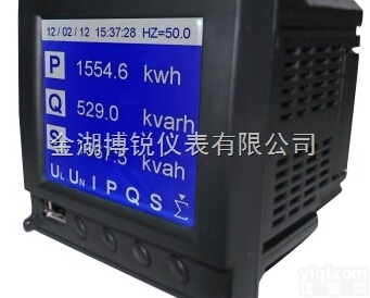 BR-R5000  无纸<em>记录仪</em> 自动生成报表电流电量电压<em>记录仪</em><em>生产厂家</em>直销量大电议-ge