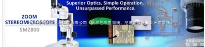 <em>SMZ800</em>  总代理<em>尼康</em><em>SMZ800</em>体视显微镜<em>尼康</em><em>SMZ800</em>