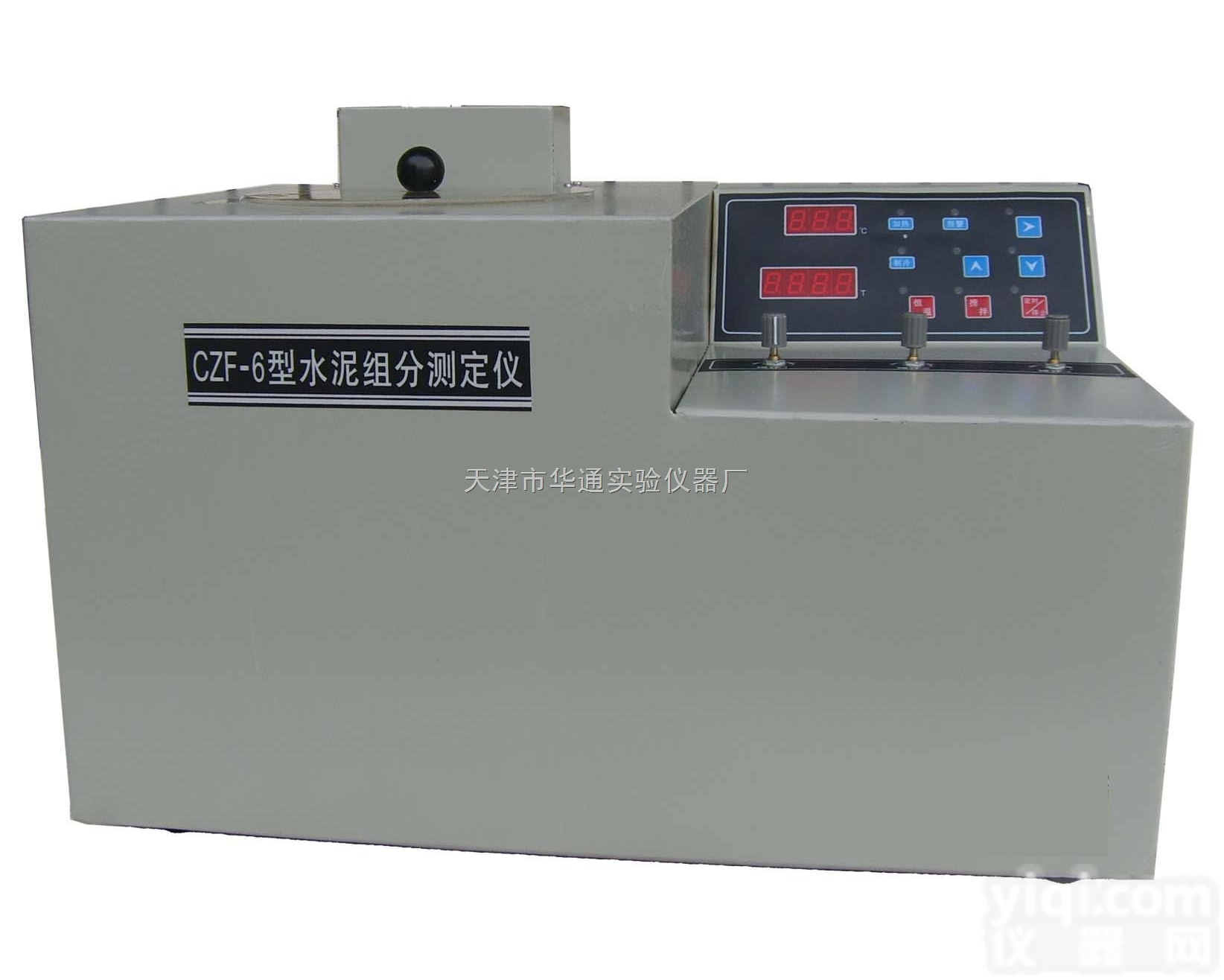 CZF-6  全自动水泥<em>组分</em>测定仪 水泥<em>组分</em>的<em>定量</em>测定