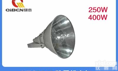 XLA-0085-J250<em>防震</em><em>投光灯</em>,防水<em>防尘</em><em>投光灯</em>