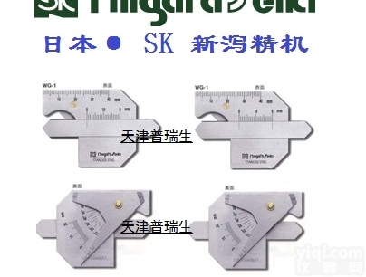 <em>日本</em>SK <em>焊接</em>规WGU-7M WGU-8M  WGU-9M   FDW...