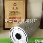 雷沃210液压<em>滤芯</em>  供应（<em>洁净</em>宝）雷沃210液压<em>滤芯</em>