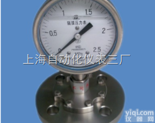 YML、MF隔膜压力表 <em> YML、MF隔膜压力表</em>