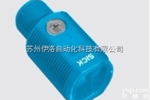 WT9-2P110 1018577  施克SICK|施克体积测量系统|德国施克SICK色标传感器|施克中量程...