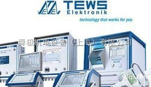TEWS<em>模块</em> TEWS<em>主板</em>