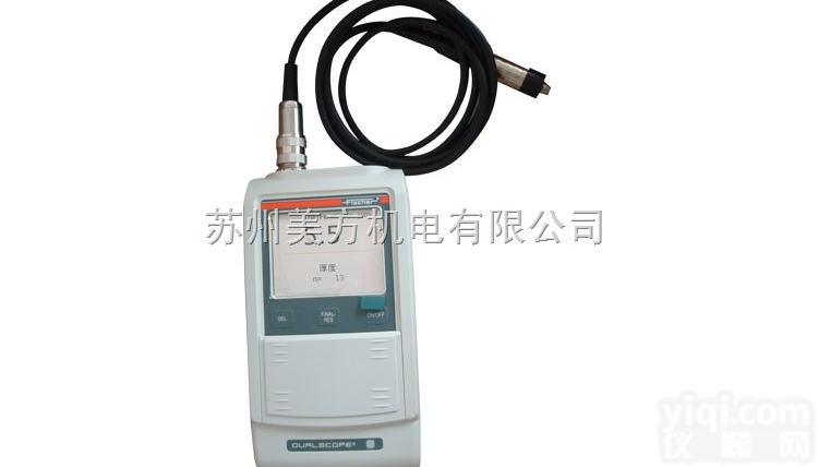 <em>FMP20</em>  德国<em>菲希尔</em>涂层<em>测厚仪</em><em>FMP20</em> 便携式膜厚计 苏州厂家直销