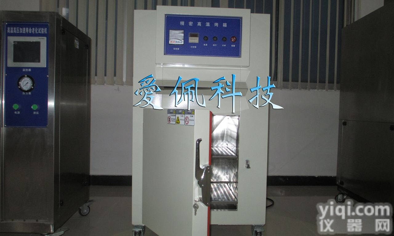 AP-KX  长春<em>高温</em>烤箱厂家｜青岛<em>高温</em>烘烤干燥箱｜桌上型<em>高温</em><em>烘干箱</em>