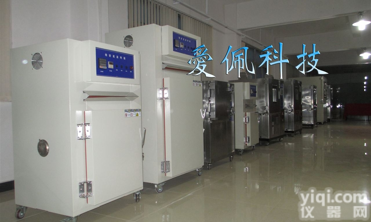 AP-KX  工业专用<em>高温</em>烘<em>烤箱</em>｜广州热风循环烘箱｜精密<em>高温</em>烘烤干燥箱