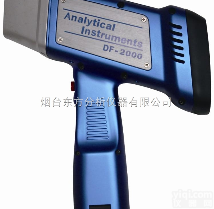<em>DF-2000  DF-2000手持式X荧光光谱仪</em>