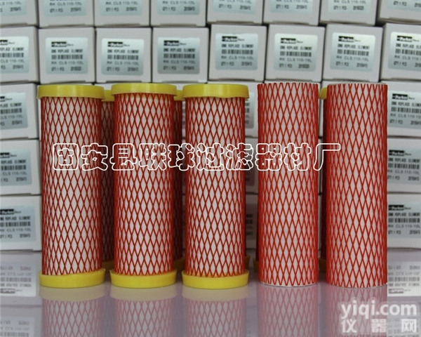CLS110-10L  LNG天然气公交车/<em>大巴</em><em>低压</em><em>滤芯</em>CLS110-10L