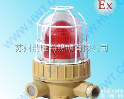 防爆<em>声光</em><em>报警器</em> 油站<em>声光</em>防爆<em>报警器</em>-加油站防爆<em>声光</em><em>报警器</em> LED防爆声...