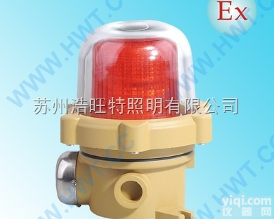 LED<em>防爆</em><em>声光</em>报警器-隔爆型<em>防爆</em><em>声光</em>报警器，加气站/化工厂<em>防爆</em><em>声光</em>报警...