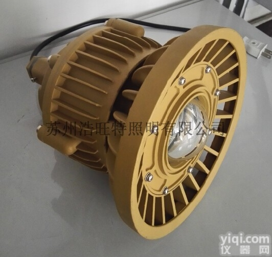 HBND-A801-II  70W<em>防爆</em>灯，led<em>节能</em>70W<em>防爆</em>灯，70Wex<em>防爆</em>灯