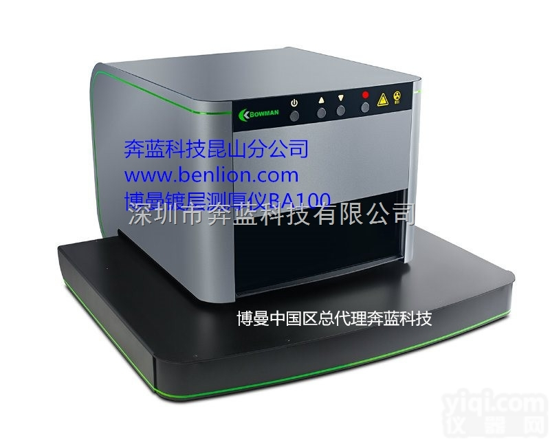 江西总代理供应美国<em>博曼</em>BA100<em>镀层</em>测厚仪