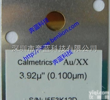 供应美国CalMetrics镀层<em>标准</em>片<em>河北</em>一级代理商