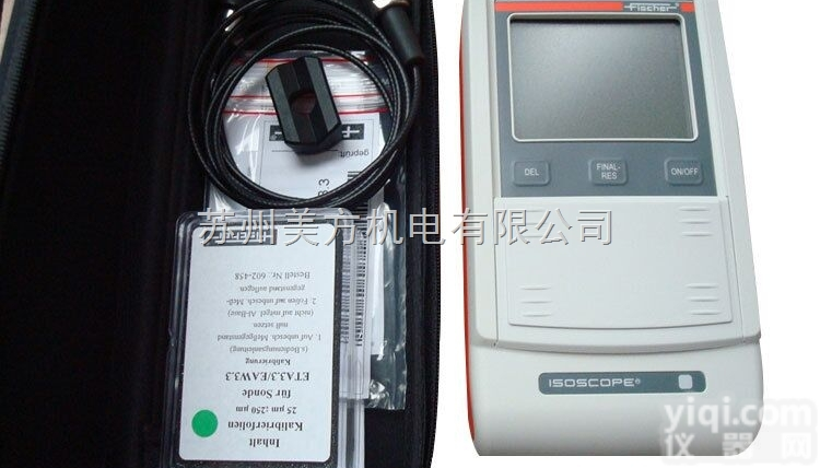 FMP10  德国<em>菲希尔</em>便携式涂层<em>测厚仪</em>FMP10 <em>菲希尔</em>膜厚仪