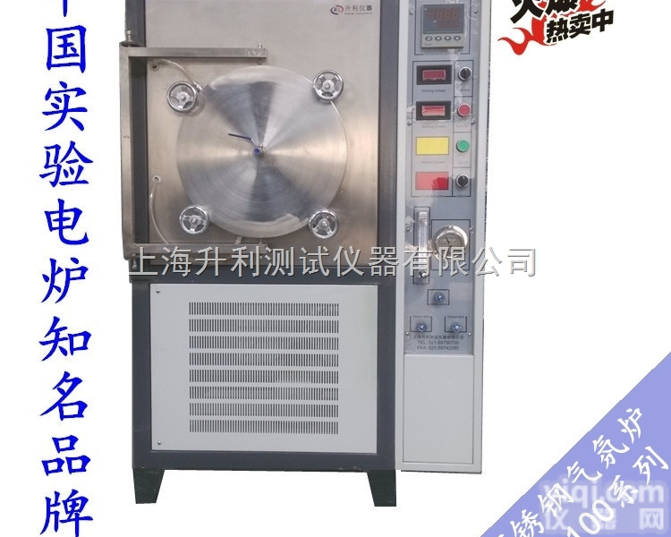 SLXQ600-30  600度<em>氮气</em><em>气氛</em>炉