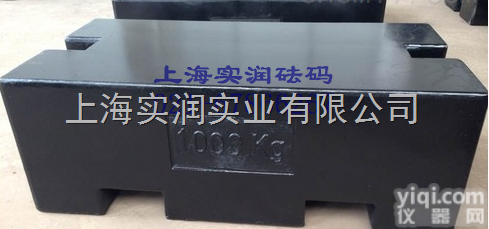 总有惊喜 贵州1吨<em>平板</em>型<em>砝码</em>/广西1T<em>平板</em>形<em>砝码</em>