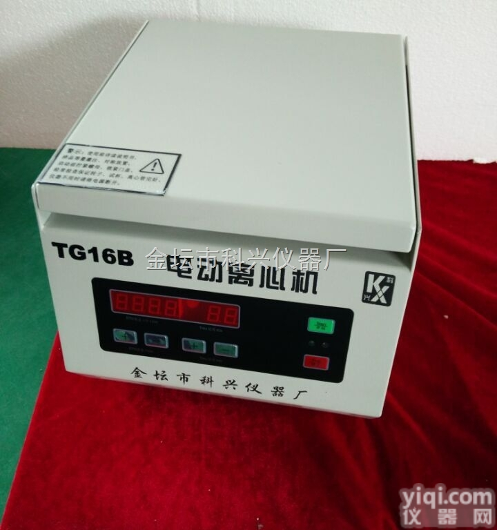 TG16B  <em>微电脑</em>控制<em>台式</em>高速离心机