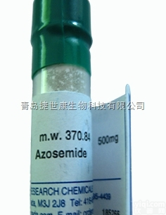 <em>除草剂</em>  异丙<em>甲草胺</em>标准品