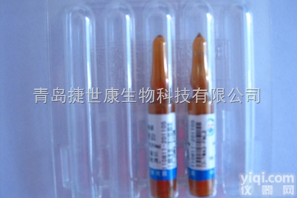 20mg,100mg,1g  <em>苏丹红II标准品,3118-97-6</em>