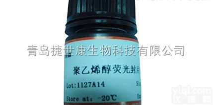 20mg/支  芹糖异<em>甘草</em>苷<em>试剂</em>,120926-46-7