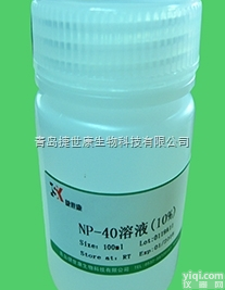 500ml/瓶  <em>草酸水溶液>促销装</em>