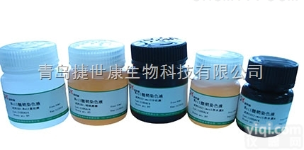 20mg/支  D-<em>谷氨酸</em>><em>6893</em>-26-1><em>生产厂家</em>