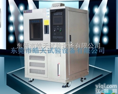 THB-80PF  全<em>不锈钢</em>实用型环境<em>试验箱</em> <em>恒温恒湿</em>环境箱