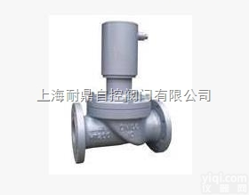 ZCA<em>真空</em><em>电磁阀</em>  ZCA<em>真空</em><em>电磁阀</em>ZCA<em>真空</em><em>电磁阀</em> ZCA<em>真空</em><em>电磁阀</em>-H