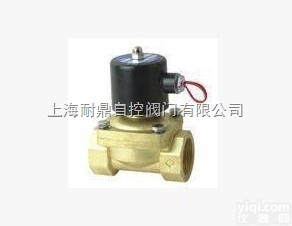 2W（<em>ZCT</em>）  耐鼎2W（<em>ZCT</em>）型水用<em>电磁阀</em> 2W（<em>ZCT</em>）型水用<em>电磁阀</em>-H