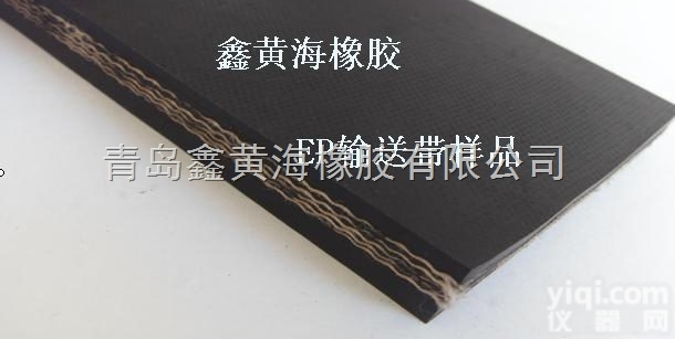 <em>青岛</em>聚酯<em>输送带</em>|EP200<em>输送带</em>价格|<em>青岛</em><em>输送带</em>厂家