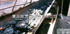 耐<em>高温</em><em>输送带</em>_耐热<em>输送带</em>厂家