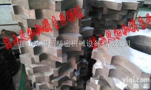 JH-13913224882  橡塑撕碎机<em>刀片</em>，木材<em>破碎机</em><em>刀片</em>，桔干/垃圾撕碎机<em>刀片</em>