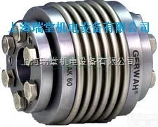 <em>GERWAH</em>磁性<em>联轴器</em>、<em>GERWAH</em>金属波纹管<em>联轴器</em>
