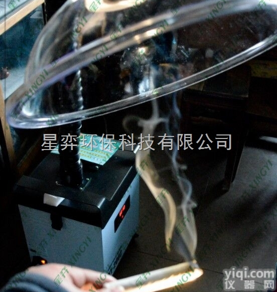 <em>XY-2002  艾灸烟雾除烟机</em>星弈厂价直销