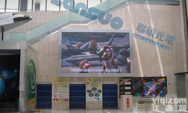 论坛会演示led大屏幕 室内P3全彩30平方米<em>租赁</em>屏<em>多少</em>钱