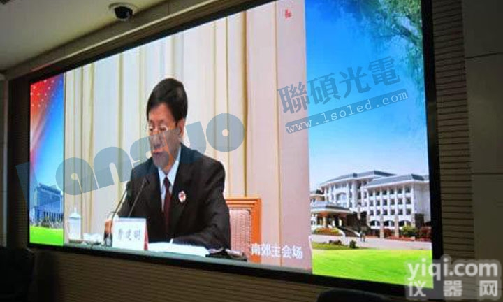 定制P3全彩<em>高清</em>led<em>会议系统</em>电子屏安装报价